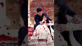 💕Mera Sona Sajan Ghar Gaya 💕Eid Ho Gayi Meri Mujhe Chand Nazar Aa Gya❤ Lovely Whatsapp Status 🔥 [upl. by Raybin]