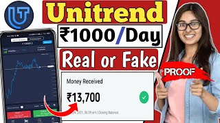 Unitrend Mobile Trade App Se Paise Kaise Kamaye  Unitrend mobile Trade App  Unitrend App [upl. by Anela]