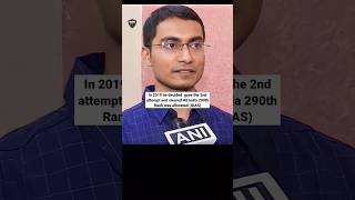 IAS Shubham Kumar UPSC struggle life journey 🔥🥹 upscmotivation upsc upsctopper ias ips [upl. by Anirbus]