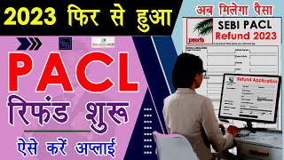 2023 pacl me jama paise kaise nikale  pacl se paisa kaise nikale  how to apply for pacl refund [upl. by Mack]