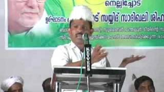 Siddique Ali Rangattoor Funnyy speach [upl. by Monique]