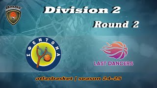 Atlasbasket  Div 2Round 2  ΣΦΕΝΤΟΝΑ vs LAST DANCERS [upl. by Mozes]