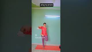 Ardh Baddh Padm Uttanasana asana healthbenefits yogi [upl. by Zsa Zsa501]