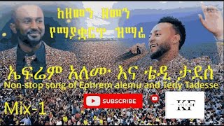 New Ephrem Alemu and Tedy Tadesse Gospel Song Mix  New Worship Non Stop Song 20142022 [upl. by Aicnilav40]