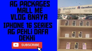 Aj packages mall me vlog bnaya 🥰 or iphone 16 series aj pehli dafa dekhi ❤️ [upl. by Ziegler279]