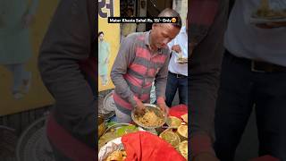 Matar Khasta Suhal Rs15Only😍 Indian Street Food shortsfeed youtubeshorts lucknow streetfood [upl. by Zaremski784]