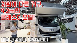 차원이 다른 거구 92m의 클래스C 모델 motorhome düsseldorf campervan pheonix 캠핑 캠핑카 차박 [upl. by Takeshi598]