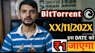 Bittorrent Coin Road To 1 Rupee In 2025  bttc news today [upl. by Brose894]