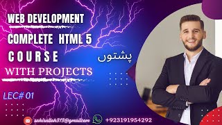 Web Development Full Course In Pashto with the final project  Cs202  HTML5 full course  html5 [upl. by Einahets121]