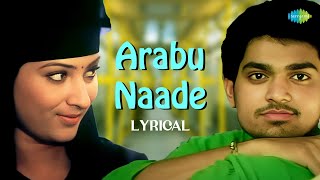 Arabu Naade  Lyrical  Thottal Poo Malarum  Yuvan Shankar Raja  Haricharan  Vaali [upl. by Lynden]