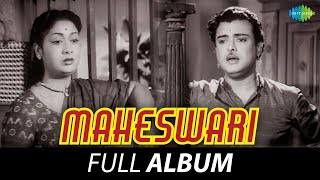 Maheswari  Album  Gemini Ganesan  Savithri  Thangavelu  G Ramanathan [upl. by Yuzik797]