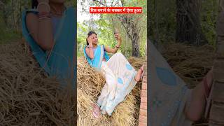 O Mitra Yara yari chhod ke mat Jana shortvideos viralvideos shorts 490 [upl. by Narahs]