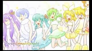 Thai sub Yume no katachi  8 Vocaloid \Forever  FS [upl. by Ahsikat]