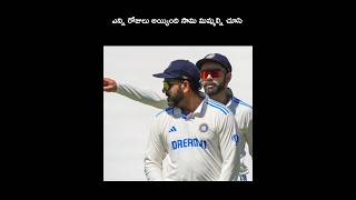 Ind vs ban sep 19 1st test indvsban rohitsharma viratkohli [upl. by Civ]