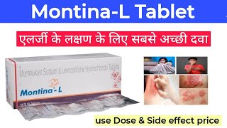 Montina L Tablet Uses Dosage Side Effects Montina L tablet use in Hindi  montina L के फायदे [upl. by Rosalia]