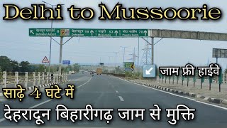 Delhi to Mussoorie by road  दिल्ली से मसूरी वाया हरिद्वार  हरिद्वार से मसूरी  mussoori update [upl. by Acinet]