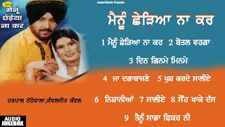 Mainu Chediya Na Kar l Harpal Thathewala l Kawaljeet Kawar l Audio Jukebox l New Punjabi Songs 2020 [upl. by Enorahs]