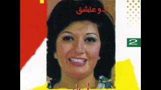 Firoozeh  Bahareh  فیروزه  بهاره [upl. by Toland231]