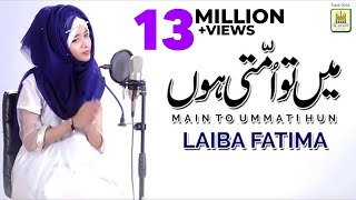 Main to Ummati Hoon  Laiba Fatima  Best Naat 2019  Original by Junaid Jamshed  Aljilani Studio [upl. by Oiril]