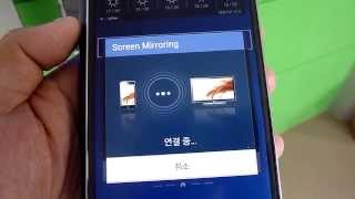 AllShare Cast Dongle Mirroring  올쉐어캐스트 동글을 활용한 미러링 [upl. by Ozne246]