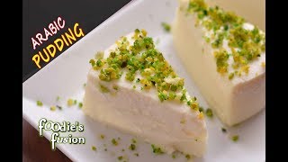 অতুলনিয় স্বাদে সুজির মিল্ক পুডিং  Suji Milk Pudding Bangla  Lebanese Semolina Pudding Eid Dessert [upl. by Bender]