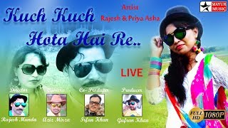 Kuch Kuch Hota Hai Reकुछ कुछ होता है रे One Tags Nagpuri Hd Video 2018 [upl. by Rawley]