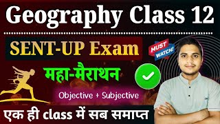 Geography Class 12 Important Questions Answers for Sent up Exam 2024  12th Sent Up Exam 2024 [upl. by Pressey]