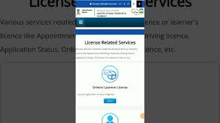 mParivahan app se Driving Licence or RC kaise Download kare  How to download DL and Vehicle RC [upl. by Nefets]