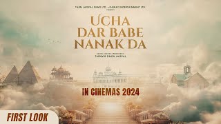 First Look  Ucha Dar Babe Nanak Da  Dev Kharoud  Yograj Singh  Tarnvir Jagpal  in cinema 2024 [upl. by Eggett379]