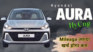 Aura HyCNG E Variant BudgetFriendly CNG Sedan with Surprising Features [upl. by Annoik]