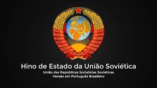 Hino de Estado da União Soviética em Português  quotГосударственный гимн СССРquot [upl. by Shanly]