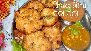 Chaka pitha recipe  Raja special recipe  ଚକା ପିଠା । Biri chop Odia recipe  Pitha western Odisha [upl. by Allix]