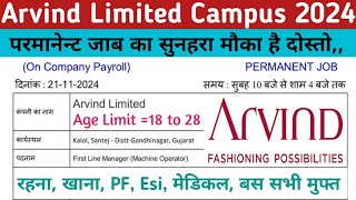 Arvind Fashioning Possiblilities Limited Campus 21 November 2024 Parmanent Job Bharti [upl. by Jonina362]