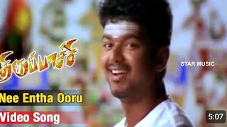 Nee Entha Ooru full video song HD Thirupachi [upl. by Ocirred]