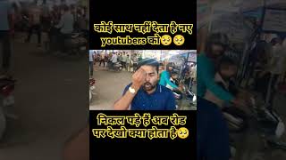 shortsfeed youtubeshorts viralvideo bhaktisinger [upl. by Eiramanitsirhc]