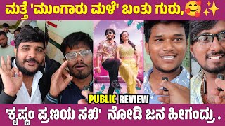 Krishnam Pranaya Saki Movie ReviewGaneshKannada movie review  Public Movie Reaction [upl. by Roose343]