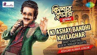 Ki Ashay Bandhi khelaghar  Kishore Kumar Junior  Prosenjit Chatterjee  Aparajita  Kumar Sanu [upl. by Eittik592]