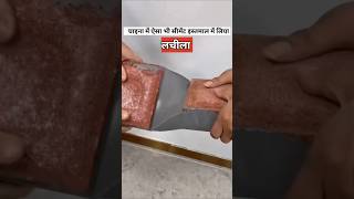 चीन में लचीला सीमेंट क्यों होता है  flexible cement China [upl. by Latham]