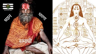 ANCIENT YOGIC SECRET BEHIND SIDDHIS YOGIC POWERS  Mystics of India [upl. by Aissatan]