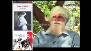 Rare TV Interview with Jaswant Singh Kanwal [upl. by Heurlin]