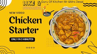 गार्लिक चिकन स्टार्टरचिकन स्टार्टर  Garlic Chicken Starter  Chicken Starter 5mins recipe starter [upl. by Trina]