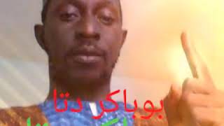 Gambia  boubacar diatta [upl. by Adamson]