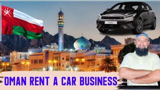 how to start rent a car business in oman  full expense details  عمان میں رینٹ اے کار کاروبار [upl. by Gabie]