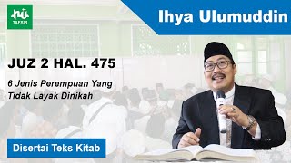 Ngaji Kitab Ihya Ulumuddin  Juz 2 Hal 475  KH Ahmad Fahrur Rozi [upl. by Eugenius]