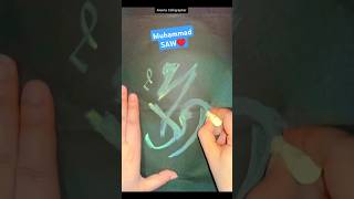 How To Create Arabic Calligraphy For Muhammad♥️🕋🥀shorts muhammadﷺ art islam [upl. by Strephonn]