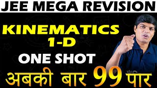 Kinematics 1D Class 11 One Shot Physics JEE Mega Revision  All Concepts PYQs with Session PDF [upl. by Sand]