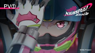 TVアニメ『HIGHSPEED Étoile』（ハイスピードエトワール）PV① [upl. by Leibman]