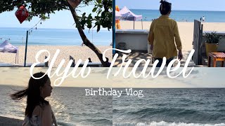 Elyu Travel  Birthday Vlog  La Union  land tour food coffee waves amp thoughts 💭🌊 [upl. by Frodine]