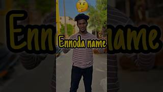 Ennoda name enna therium ha❤️🤔shortsname tiyavlogs21 tamil love [upl. by Stelu111]