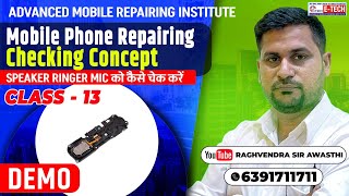 Mobile Phone Repairing Checking Concept Class 13  Speaker Ringer Mic को कैसे चेक करें repairing [upl. by Felita701]